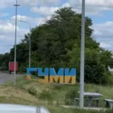 Ствольна артилерія росіян вже завдала удару по селу Піщане – передмістю Сум