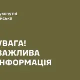 Атака дронів – ворожі дрони намагалися атакувати будівлю ТЦК у Кривому Розі