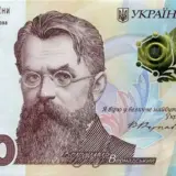 Мінімальна зарплата в Україні зросте