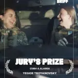 Украинский документальный фильм получил две награды на Брюссельском международном кинофестивале