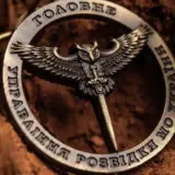 Воєнна розвідка України встановила російських військових, причетних до ракетного удару по місту Суми