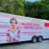 Мобільна клініка для жінок-військових та цивільних: турбота про здоров’я там, де її особливо бракує