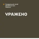 ВСУ успешно нанесли удар по пункту управления 8-й общевойсковой армии ВС РФ