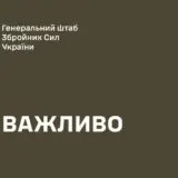 Дачное находится под контролем ВСУ