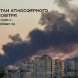 Обстріл Києва – фіксують високий рівень забруднення повітря