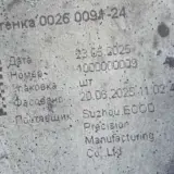 Атака дронів – окупанти пошкодили генконсульство Китаю в Одесі