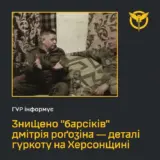 На оккупированной Херсонщине ликвидирована группа вражеских БпЛА-операторов