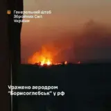 ССО атакували російський військовий аеродром