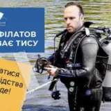 Нащо Філатову акваланг: чи вдасться паяцу Медведчука гайнути з України?