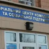 РФ може продовжити завдавати ударів по будівлях ТЦК – Сухопутні війська