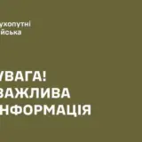 Атака дронів – РФ атакувала будівлю ТЦК у Харкові