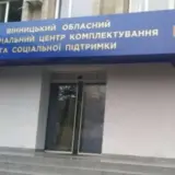 Мобилизация в Украине – ТЦК остановил свою работу в Виннице