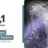 Резервы Украины выросли