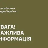 На Миколаївщині горять боєприпаси