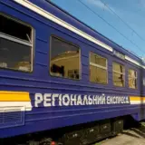 Укрзализныця назначила новый региональный поезд Львов – Тернополь – Хмельницкий