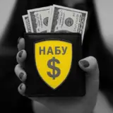 Наркодилери, криптовалютники, герої-коханці та феесбешники, – ЗМІ склали антирейтинг скандальних представників НАБУ