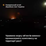 Сили оборони завдали удару по авіазаводу та КБ окупантів