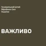Обстріл Херсонської області – ЗСУ помстилися російським варварам, які вбили дитину на Херсонщині