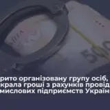 Хакери вкрали мільйони у промпідприємств України