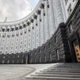 Минресурс может появиться в Украине