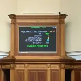 Война в Украине – Рада продлила действие военного положения и всеобщей мобилизации в Украине до 5 ноября