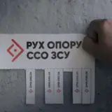 Рух опору ССО — вышел фильм об учителе на оккупированных территориях
