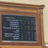 Свириденко призначили прем’єр-міністром України