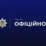 Метро Киева — в столичном метро избили женщину