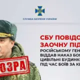 Российский генерал приказал бомбить гражданские дома во время боев за Киев