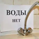 РФ оставила жителей Донецкой области без воды