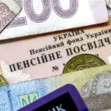 Пенсії в Україні – Україна заборгувала пенсіонерам 85 мільярдів