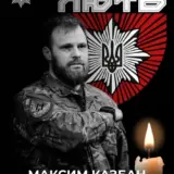 Загинув командир Об’єднаної штурмової бригади Національної поліції України “Лють”