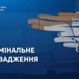 В Винницкой области во время задержания полицией умер мужчина