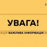 Росія здійснила масовану атаку на одну з теплоелектростанцій