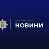 ДТП на Буковине — на Буковине полицейская попала в смертельное ДТП