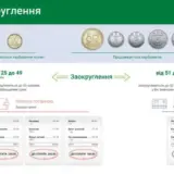 НБУ планує вилучення з готівкового обігу монет номіналом 10 копійок