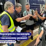 Укрзализныця усилила контроль документов