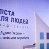 Ігор Табурець – на Черкащині відбулася стратегічна конференція