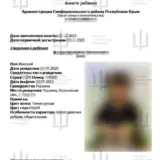 Похищение детей – РФ массово похищает украинских детей на оккупированных территориях