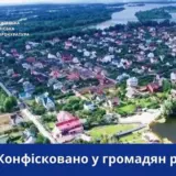 У російських окупантів забрали землю у Києві