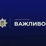 Свавілля ТЦК – у Вінниці сотні людей вимагають звільнити чоловіків викрадених ТЦК