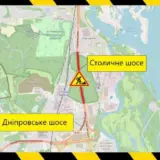На Столичном шоссе в Киеве с 4 по 31 августа 2025 года частично ограничат движение транспорта