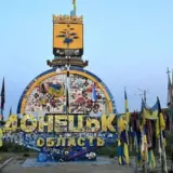 РФ просунулась біля чотирьох населених пунктів Донецької області – DeepState
