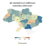 В Украине массово закрывается бизнес