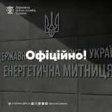 Комар отстранен от должности