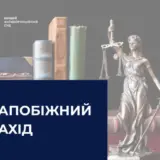 Ще одного учасника скандальної схеми із закупівлі дронів відправили під варту