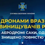 Ураження літаків рф вже стало однією з візитівок СБУ