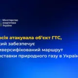Обстріл Одеської області – РФ атакувала частину Трансбалканського газопроводу