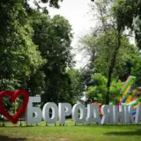 Бородянка получит статус города