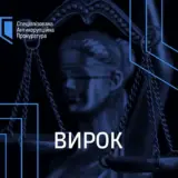 Сальніков заарештовано